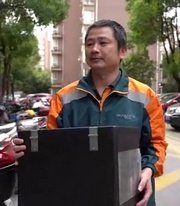 江蘇省無錫市郵政分公司